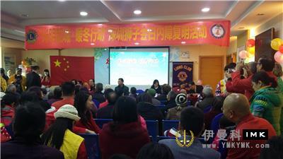 Jingtian Service Team: held the 11th regular meeting of 2015-2016 news 图1张